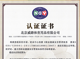 专业检测，值得信赖<
